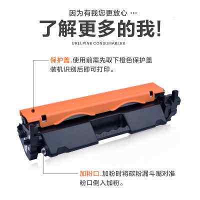 裕品适用惠普m132a硒鼓m132nw m104a/w m132snw打印机墨盒hp18A m