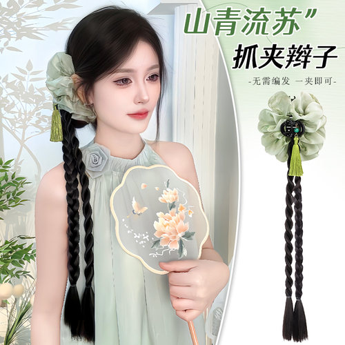 【水墨风雅】新中式气质流苏马尾