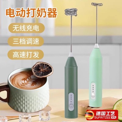 德国电动打蛋器家用手持小型奶泡打发器咖啡打泡器牛奶搅拌棒烘焙