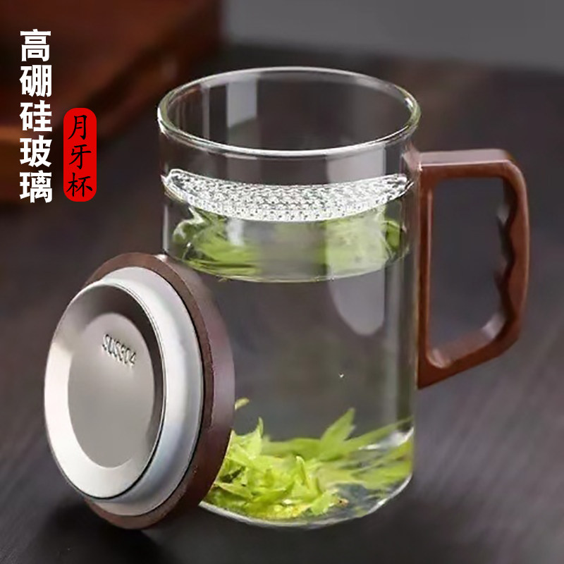 耐高温玻璃水杯高硼硅材质月牙杯过滤一体泡茶杯子家用木把绿茶杯