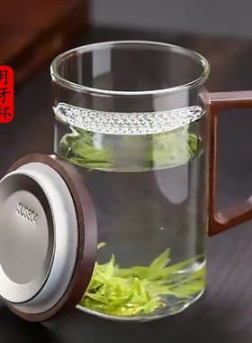 耐高温玻璃水杯高硼硅材质月牙杯过滤一体泡茶杯子家用木把绿茶杯