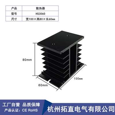 S30功整率模块控散热器可H硅流散底座散热片风带机HS3桥热0150F