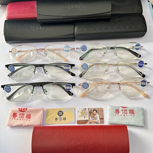 高清老花镜减龄护目老花镜防蓝光眼镜日夜两用抗紫外线老人带盒老