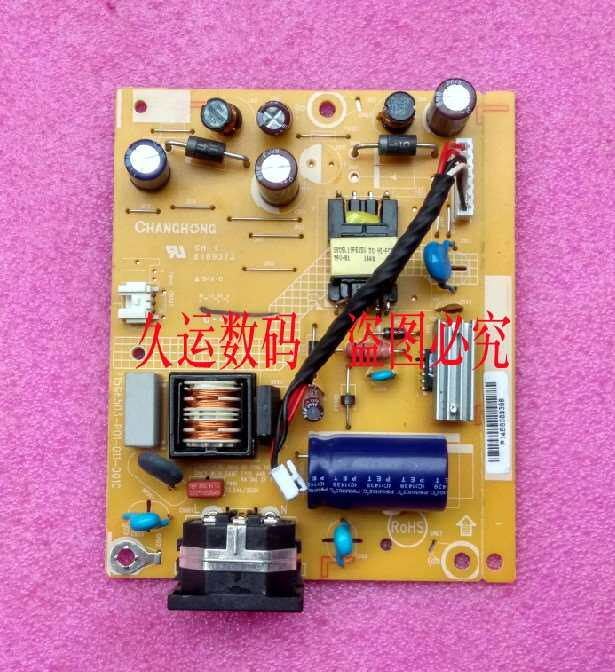 原装 飞利浦223v45l10v l 显示器电源板 a9ocs e970wn e2270swn