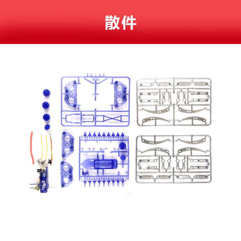 d 蜘蛛套机人装iy器件拼人自制工玩具