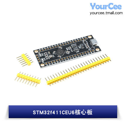 新品STM3发2F401 11开板 4STM2F4013CCU6 32F4核心系统板学 习板