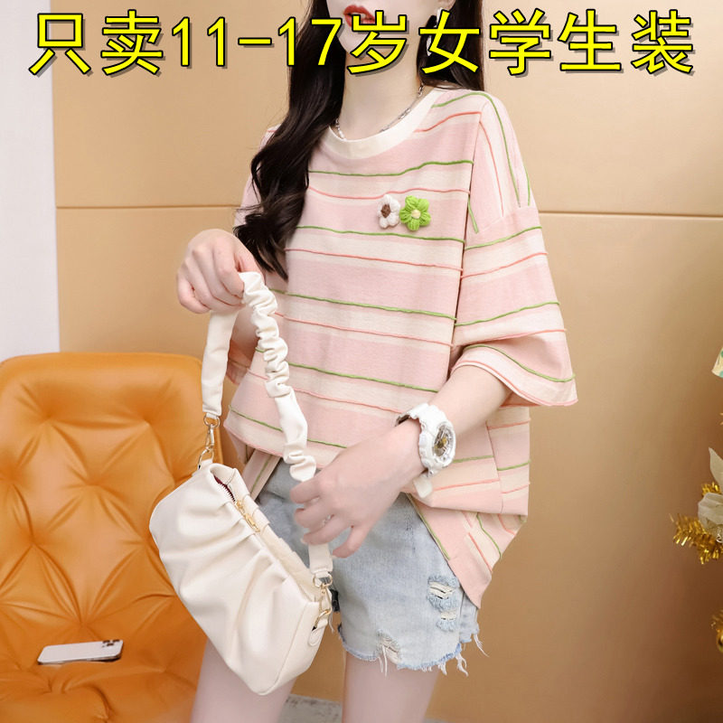条纹T恤少女大童短袖初中高中学生体恤女孩韩版宽松半袖上衣夏季