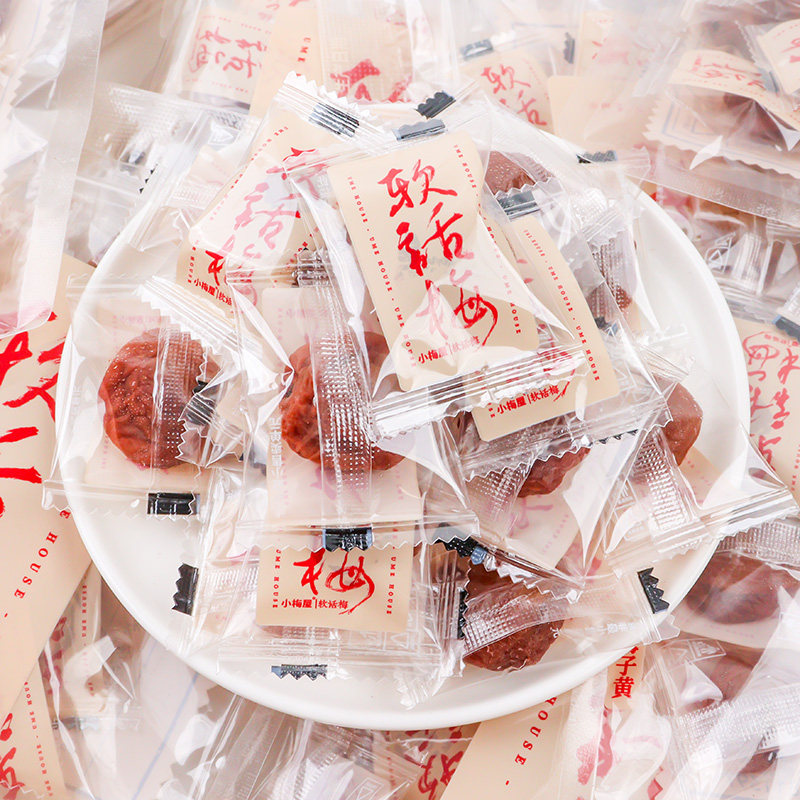 小梅屋软话梅128g独立包装酸甜梅干休闲解馋蜜饯果干果脯零食小吃