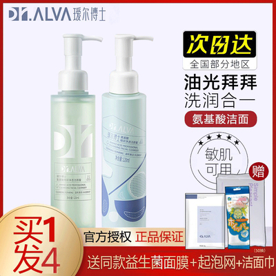 瑷尔博士洁颜蜜氨基酸洗面奶120g