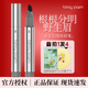 fancypoem时尚 诗多叉毛绒水眉笔持久防水不脱色根根分明野生眉女