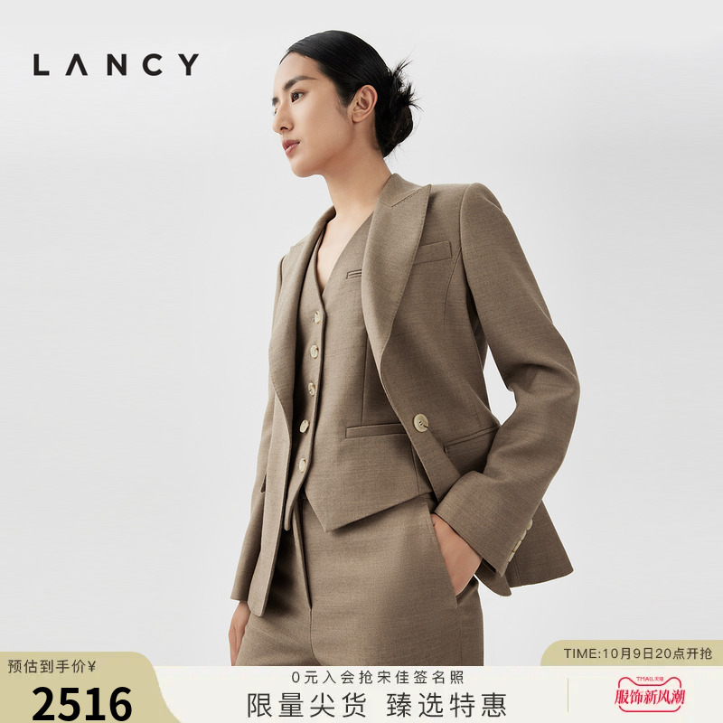LANCY/朗姿秋冬羊毛羊绒高端商务西装套装法式高级感女士通勤外套
