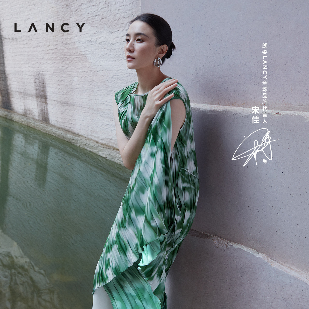 LANCY/朗姿2025夏季新款法式碎花飞袖气质松弛感中长款优雅连衣裙图片