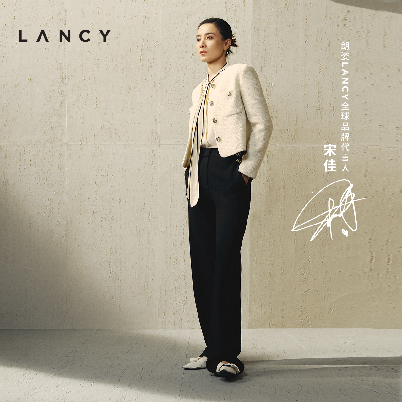 【宋佳同款】LANCY/朗姿2023冬季新款绵羊毛小香风明星同款外套女-封面