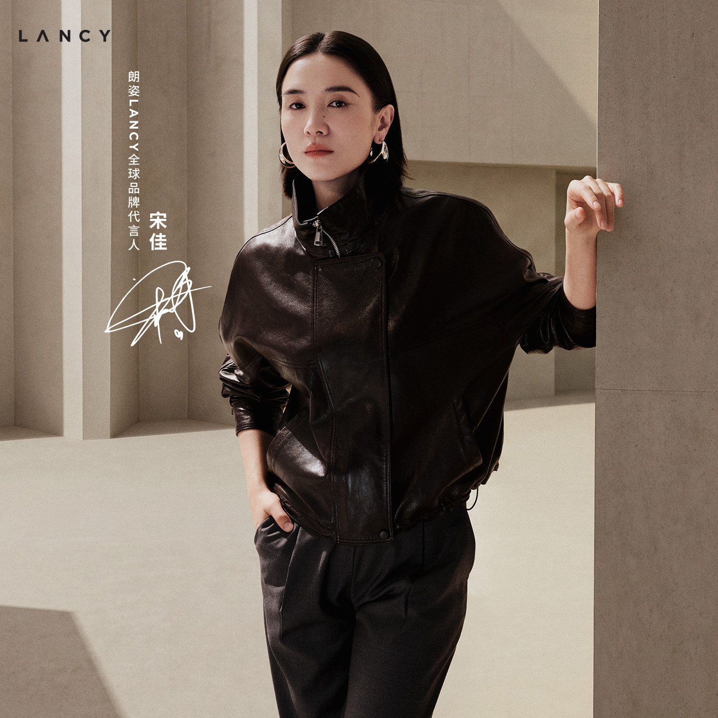 【宋佳/秀场同款｜纯羊皮】LANCY/朗姿26冬新款复古深咖短皮衣女