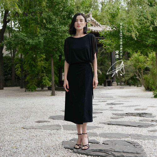 【宋佳同款】LANCY/朗姿2024夏新款直筒显瘦半身裙气质中长裙子女