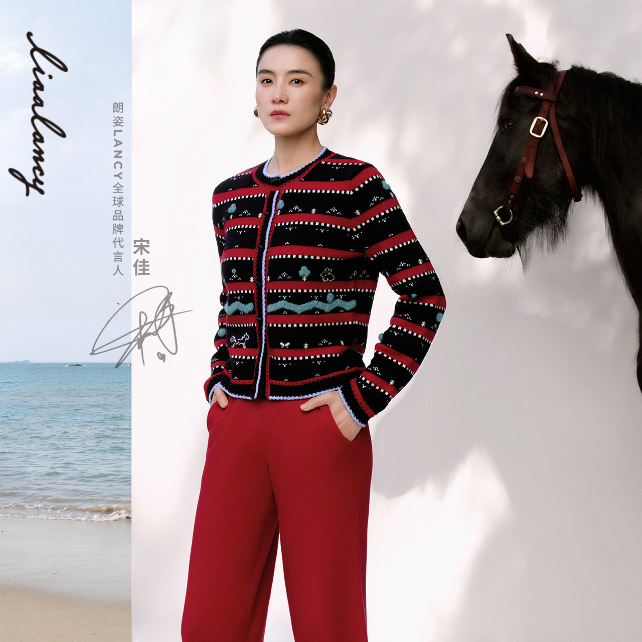 【宋佳同款丨马踏春风】LANCY/朗姿2026春新款羊毛羊绒针织休闲裤,女装/女士精品,休闲裤,淘宝优惠券,粉丝福利购,淘宝优惠卷