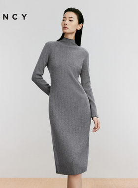 【细闪羊毛】LANCY/朗姿2024冬长款针织连衣裙高级感高领内搭裙子