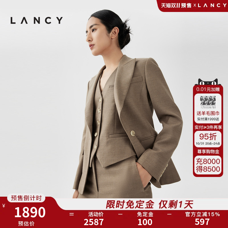 LANCY/朗姿秋冬羊毛羊绒高端商务西装套装法式高级感女士通勤外套