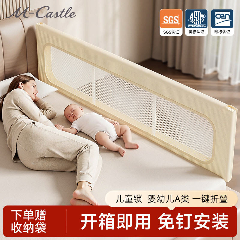 床围栏免安装免打孔护栏
