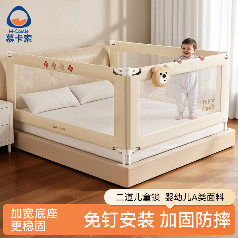 打U形底部防摔床边围栏垂直升降