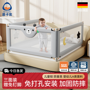 慕卡索免打孔床围栏宝宝床边挡板婴儿防摔床上防护栏加高防掉床