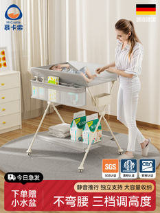 慕卡索婴儿尿布台便携式宝宝洗澡护理台多功能新生儿抚触台可折叠