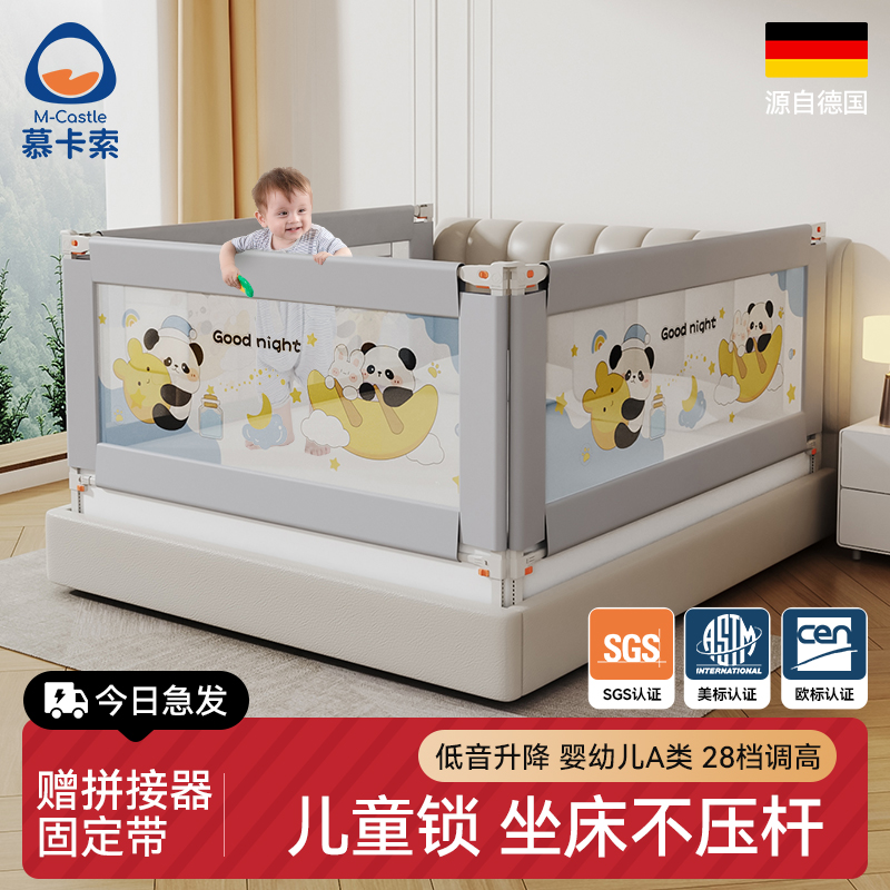 床围栏防摔防窒息专利单边升降