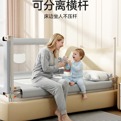 慕卡索床围栏加大加高加宽