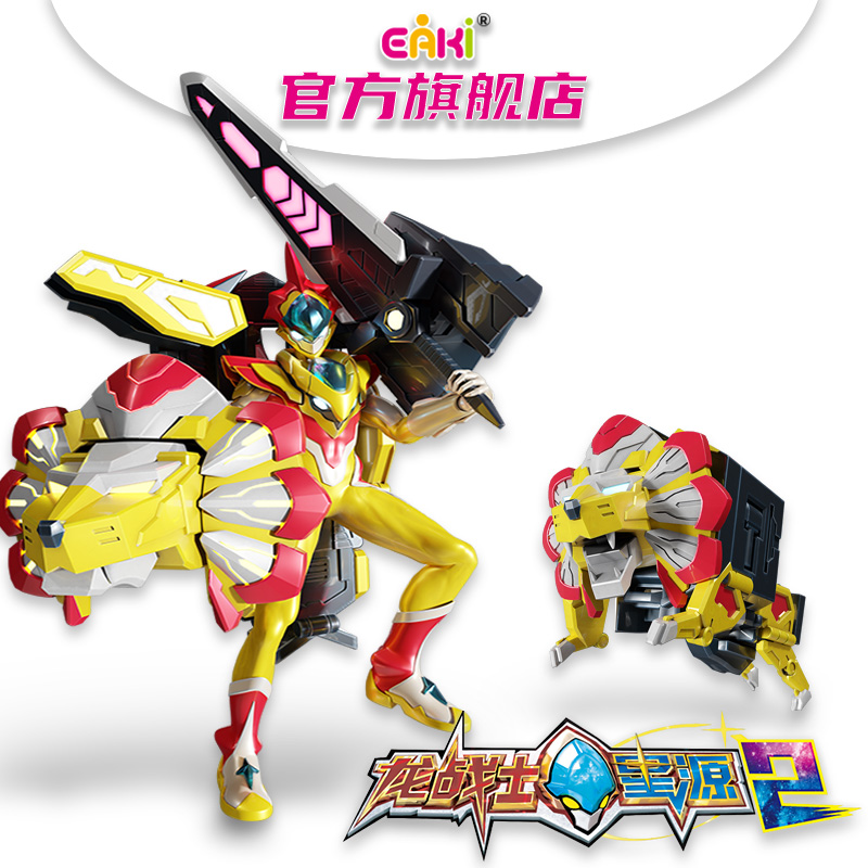 龙战士星源2变形合体机器人机甲