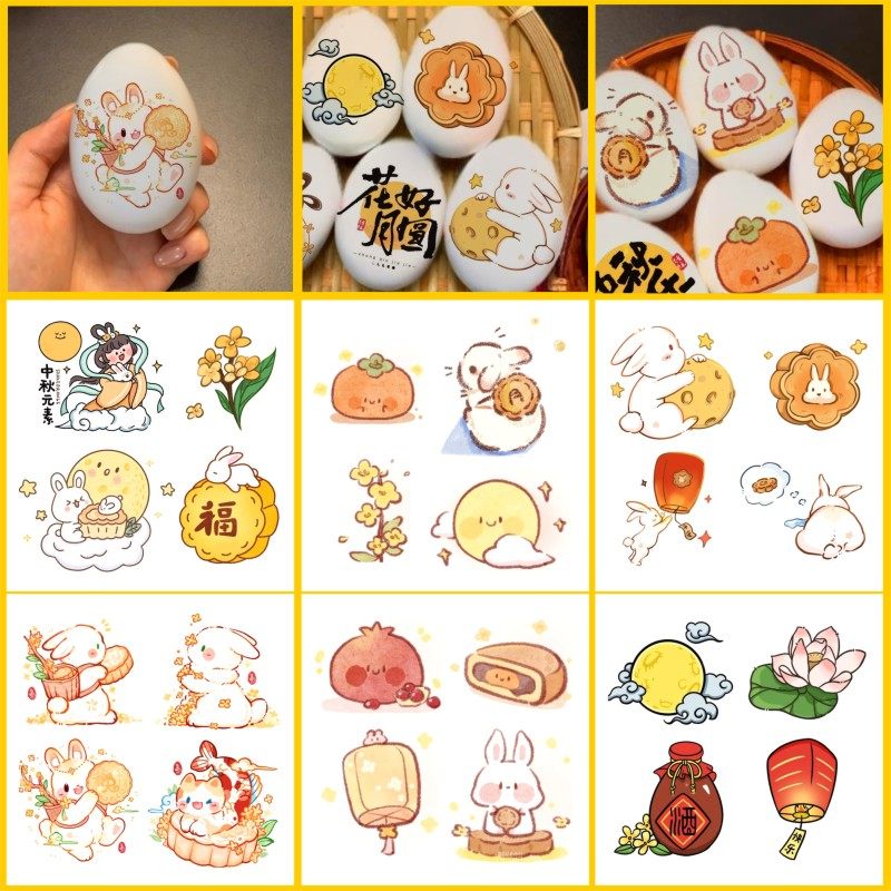 中秋节喜蛋纹身贴 鸡蛋纹身贴中秋节日月饼促销活动水转印脸贴纸