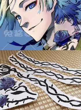 蓝色监狱前锋米歇尔凯撒洁cos脖子玫瑰花手臂皇冠纹身贴防水持久