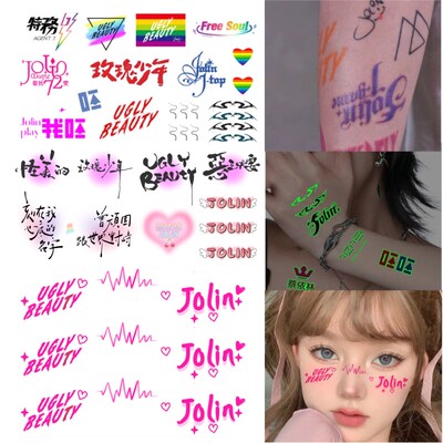 蔡依林纹身贴 uglybeauty巡回演唱会应援妆容脸贴 Jolin夜光贴纸