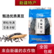 新疆特产天山旱沃生黑豆800g 打豆浆专用五谷杂粮官方旗舰店 袋装