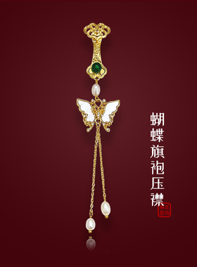 蝴蝶如意流苏女款新中式配饰高档