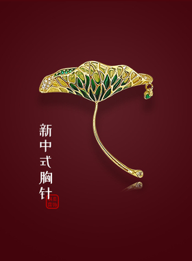 荷花女款新中式配饰气质