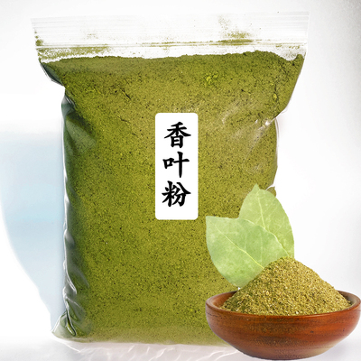 香叶粉 桂皮八角干货广西月桂叶卤肉炒菜香料厨房调