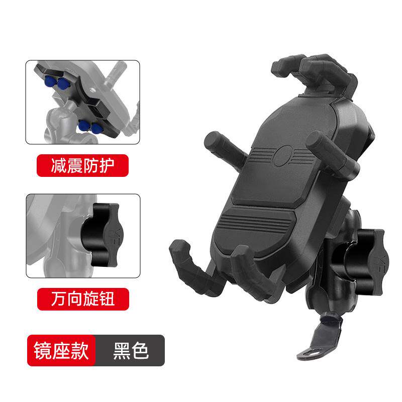 摩托车手机机支架摩旅骑行防震防盗电动电瓶踏板车外卖车载导航架
