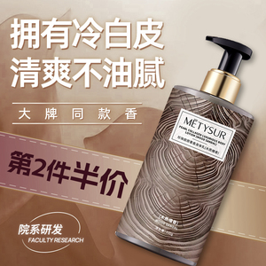 身体乳去鸡皮秋冬干燥止痒保湿全身持久留香官方旗舰店正品男女士