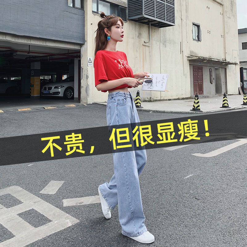 高腰垂感牛仔阔腿裤女宽松2024春秋新款泫雅秋季韩版老爹直筒裤潮