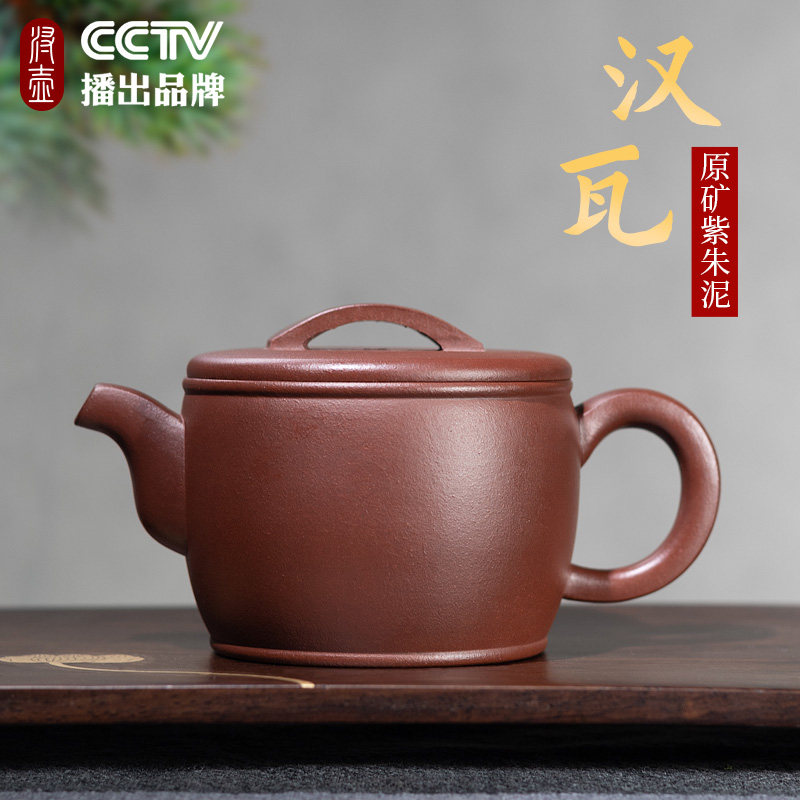 浔壶宜兴紫砂壶纯手工全紫朱泥汉瓦壶家用茶具大宽口泡茶壶200cc