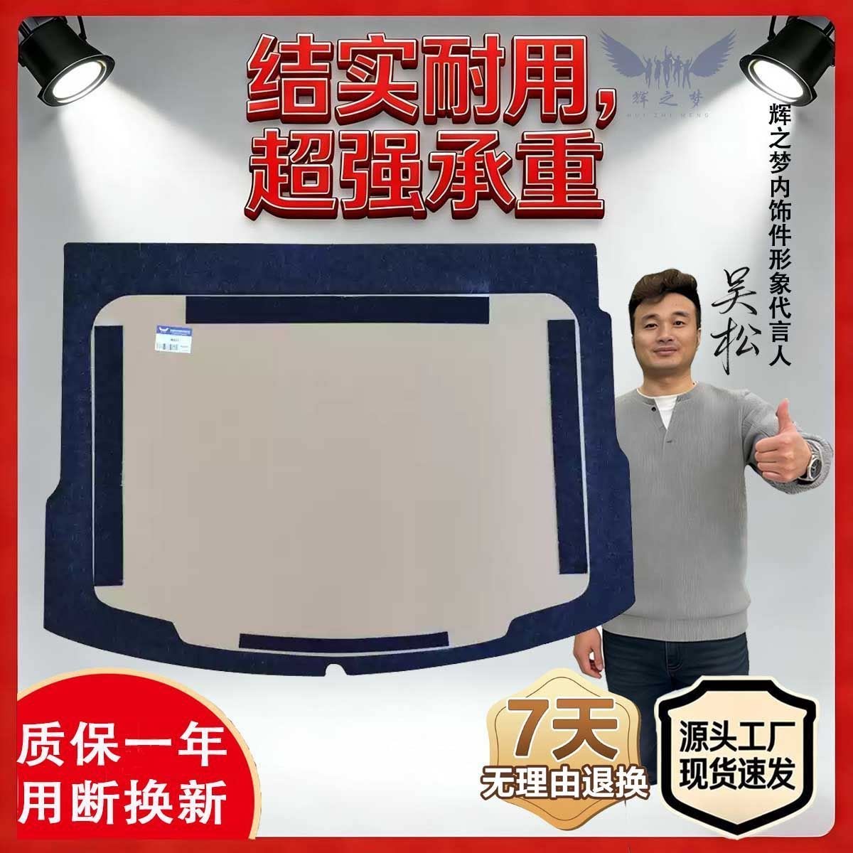 适配海马M3/M5/F5/青春版S7后备箱承重盖板行李尾箱硬板轮胎隔板