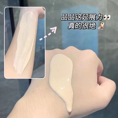 韩国小鱼粉底液持久不脱妆持妆干皮新版混油皮官网官方旗舰店正品