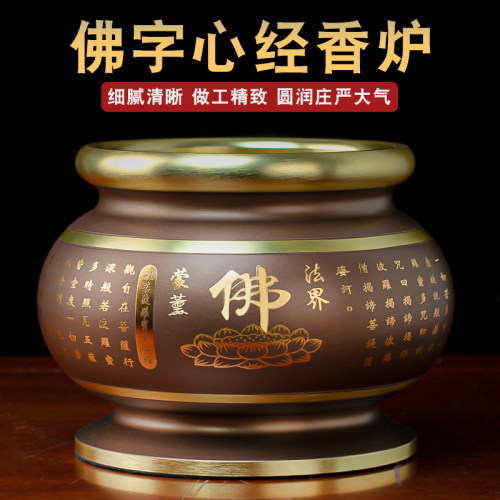 纯铜香炉家用供佛心经大号香炉