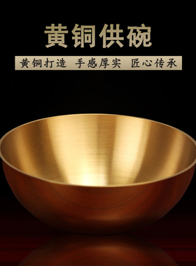 纯铜油灯家用寺庙灯佛前供灯灯盏