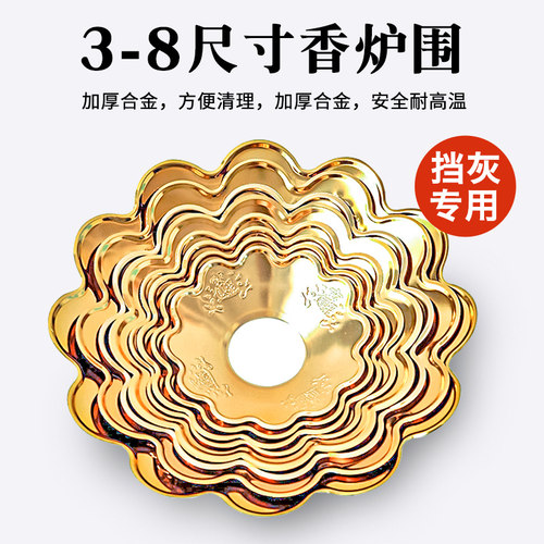 香炉香道用品莲花香灰托佛堂