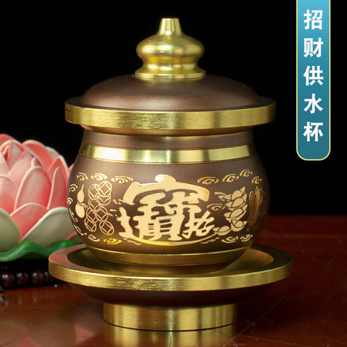 家用供杯财神摆件圣水杯