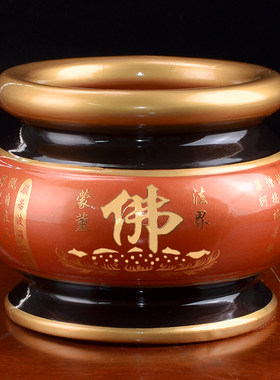 香炉佛心经陶瓷香炉家用供奉陶瓷室内莲花烧香香炉供具供佛插香炉