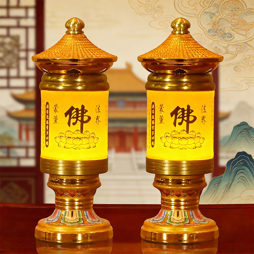 2026新款琉璃led莲花灯长明灯供佛灯家用佛前供奉观音供灯招财灯