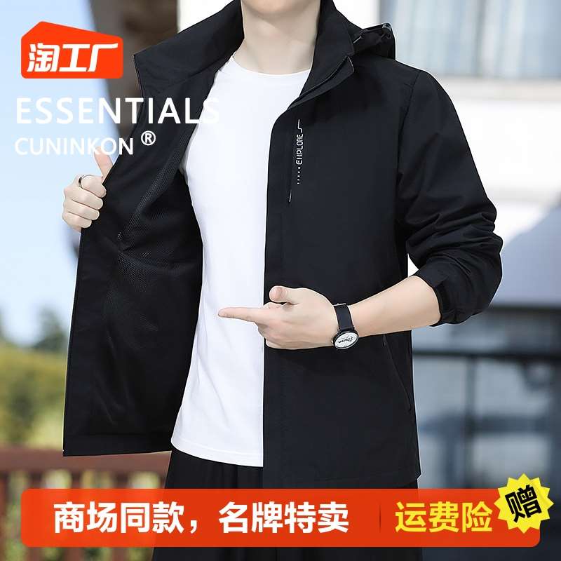 essentials爬山冲锋衣户外进藏山系穿搭psofog鸟家登山服男士外套