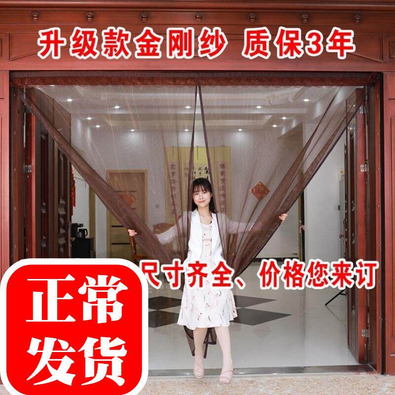 室内室外铁门铝合金大门w门帘外用强磁房门防蚊蝇客厅自动粘隔断